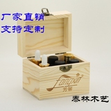 精油瓶收纳盒 精油瓶子木质 木格子盒 木盒子分隔板木盒 木盒定做