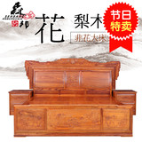 东阳红木大床1.8米特价中式仿古家具全实木双人床花梨木床铺硬板