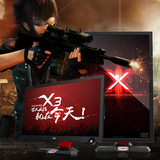 【最后一天】HKC/惠科  X3 24寸 液晶电脑显示器 游戏专属144HZ