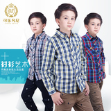 2016新款韩版男童格子衬衫长袖 中大儿童衬衣 纯棉修身英伦上衣