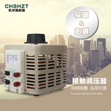 施耐德单相调压器2000w交流调压器220v单相可调接触器
