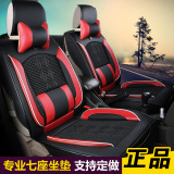 宝骏730五菱宏光S S1 V欧尚CX70专用汽车坐垫7座四季座套全包夏季