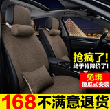 东风本田CRV/2016款XRV/杰德5座专用坐垫亚麻四季通用3D汽车座套