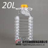 PET食用塑料油壶 酒壶 油瓶 酵素瓶 酵素桶 20L 水容量40斤大口