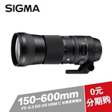 sigma/适马150-600mm f/5-6.3 DG OS HSM Contemporary C版