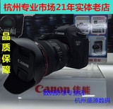 Canon 佳能 6D 单机 机身 6D 24-105mm 全新 套机 单反 大陆 行货