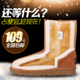 女雪地靴子冬季中筒靴真皮毛一体平跟内增高雪地靴短靴女加厚棉鞋