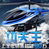 雅得YD-615超大耐摔遥控飞机无人直升机儿童玩具飞行器遥控航模型