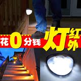 红外夜视人体感应太阳能夜灯节能灯LED智能光控声控阳台走廊花园