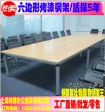上海办公家具会议桌简约现代洽谈桌办公桌钢木大小会议桌长条桌椅