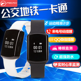 敏狐滴滴嘀嘀智能手表防水上海公交通卡刷刷手环震动闹钟来电提醒