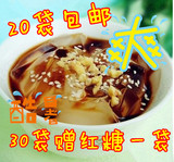 二十袋包邮 四川康雅酷冰粉粉40g 四种口味 清凉解暑 批发凉糕粉