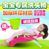 贝得力儿童洗头椅洗头床宝宝洗发椅小孩洗发躺椅可折叠加长加大
