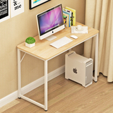 涵雅居电脑桌台式家用现代简约办公桌子笔记本电脑桌简易写字书桌
