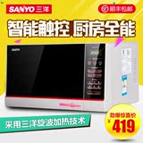 Sanyo/三洋 EM-GF678 智能电脑平板微波炉20L升 正品 联保