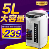 Joyoung/九阳 JYK-50P01 电热水瓶水壶3段保温制冷304不锈钢正品