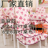 紫色亚麻餐桌布布艺田园餐椅垫套装椅垫座垫椅套桌套新款特价包邮