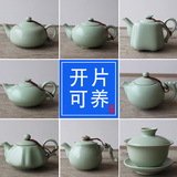 汝窑正品茶壶 大号开片泡茶器陶瓷办公家用功夫茶具单壶盖碗特价