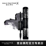 MaxFactor蜜丝佛陀睫毛膏 超越浓密黑亮持久防水零结块正品双头