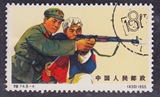 新中国老纪特邮票 特74解放人民军队 8-4旧 集邮品收藏特种