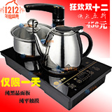 电磁茶炉三合一自动上水烧水泡茶壶茶道茶具组合套装加水带消毒