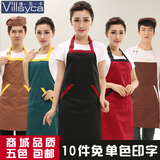 工作服围裙定制logo餐厅服务员围裙韩版咖啡厅奶茶店网咖围裙印字