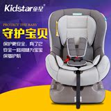 kidstar 童星儿童汽车安全座椅婴儿安全座椅0-4岁可坐躺双向安装