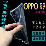 oppo r5手机壳r8107/9保护套透明硅胶全包软壳防摔挂绳卡通可爱女