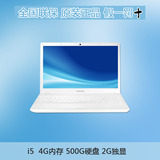 Samsung/三星 NP450R5 NP450R5G-X01CN/X02 超薄 15寸 笔记本电脑