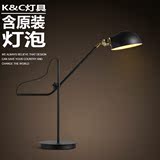 kc灯具 简约复古铁艺乡村长臂折叠美式台灯办公书房床头工作台灯