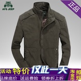 Afs Jeep战地吉普秋季潮外套纯色长袖薄款外穿男装夹克WGQ_8532