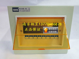 太湖城 模数化终端配电回路箱 PZ30-8  小型 明装