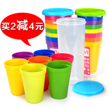 富光正品创意塑料小水杯套装杯家用饮料杯子果汁杯茶杯家庭聚会杯
