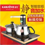 KAMJOVE/金灶A30L茶桌电磁茶炉自动上水烧水三合一电茶壶茶具A20L