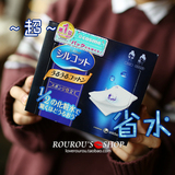 深蓝盒~日本cosme大赏Unicharm尤妮佳1/2超省水化妆/卸妆棉40枚