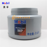 MOBil美孚MP润滑脂 轴承机械润滑油 汽车工业黄油  -20-120度1KG