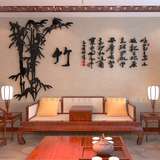 装饰画 大型中国风艺术品客厅书房过道电视背景墙3d竹子立体墙贴