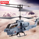 SYMA司马航模 S108G军事仿真战斗遥控直升机 玩具模型 [S108G]