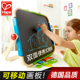 4岁画板Hape宝宝实磁性双面写字板支架式小黑板 儿童3岁礼物木德