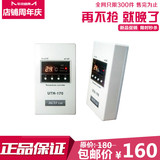 电热膜专用温控器 uth-170温控器汗蒸房温控器地暖液晶定时温控器