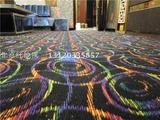 防火阻燃化纤满铺地毯高档KTV专用高低圈提花4米宽幅满铺地毯