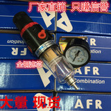 批发亚德客AIRTAC油水分离器AFR2000空气过滤器调减压阀气源处理