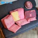 升级整套 行李箱衣物整理袋洗漱收纳包刘涛推荐6件套装韩国旅行