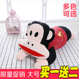 大嘴猴毛绒玩具创意睡趴猴子公仔大号抱枕头靠垫儿童生日礼物男女