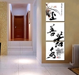 中式字画上善若水装饰画客厅书房走廊墙壁挂画玄关竖版三联无框画