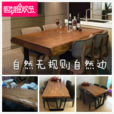 铁艺全实木餐桌咖啡厅桌椅组合原木北欧复古风办公桌洽谈桌长桌