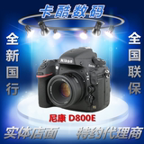 Nikon/尼康 D800E 单机 D800E单机身全画幅单反D800E 国行现货