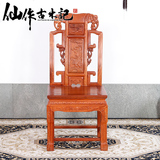 古木记缅甸花梨象头雕刻餐椅 中式古典红木家具原木仿古茶椅餐椅
