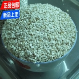 贵州小薏仁米小碎薏米家庭实惠装500g豆浆新鲜五谷杂粮满5送1