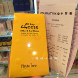 香港代购 PhytoTree芝士奶酪护手霜 补水保湿滋润不油腻 50g